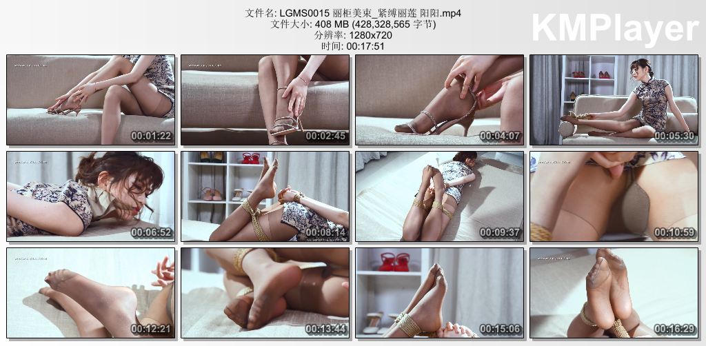 丽柜美束0015_紧缚丽莲 阳阳.jpg