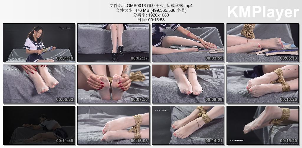 丽柜美束0016_惩戒学妹.jpg