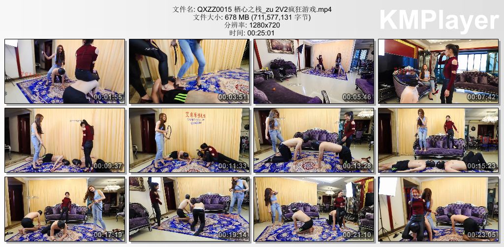 栖心之栈0015_2V2疯狂游戏.jpg