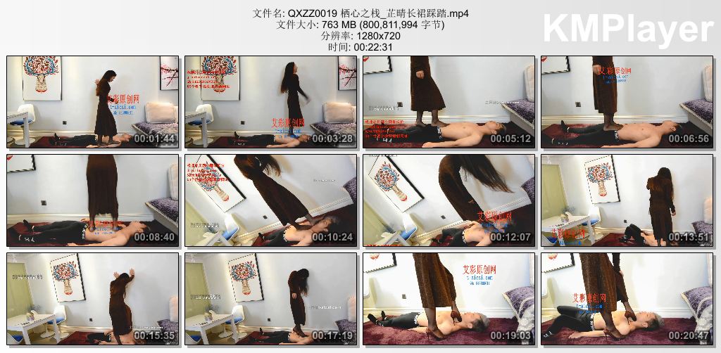 栖心之栈0019_芷晴长裙踩踏.jpg