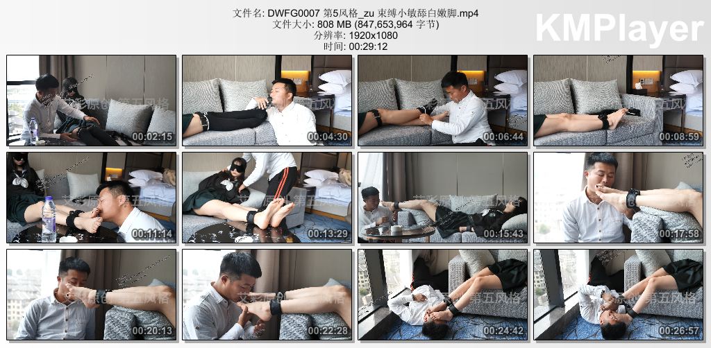 第五风格0007_束缚小敏舔白嫩脚.jpg