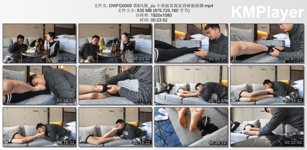 第五风格0009_小美做客我家昏睡被舔脚.jpg