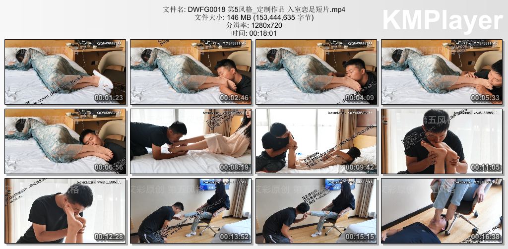 第五风格0018_定制作品 入室恋足短片.jpg