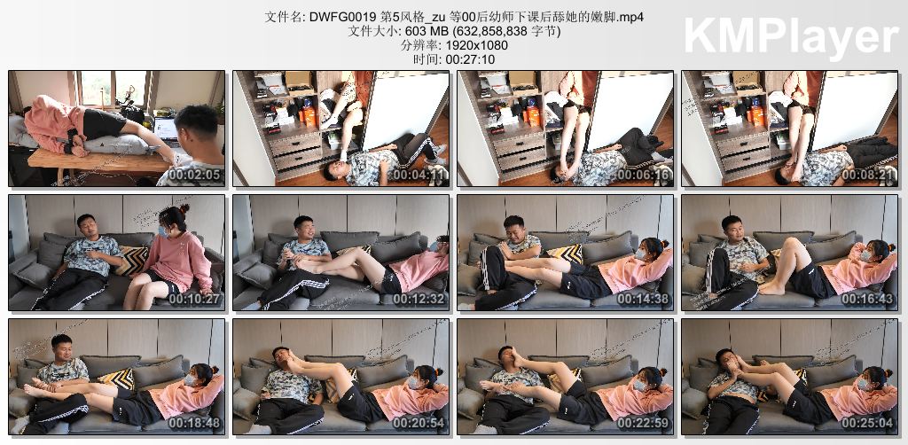 第五风格0019_等00后幼师下课后舔她的嫩脚.jpg