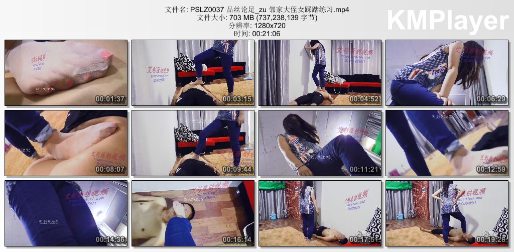 品丝论足0037_邻家大侄女踩踏练习.jpg