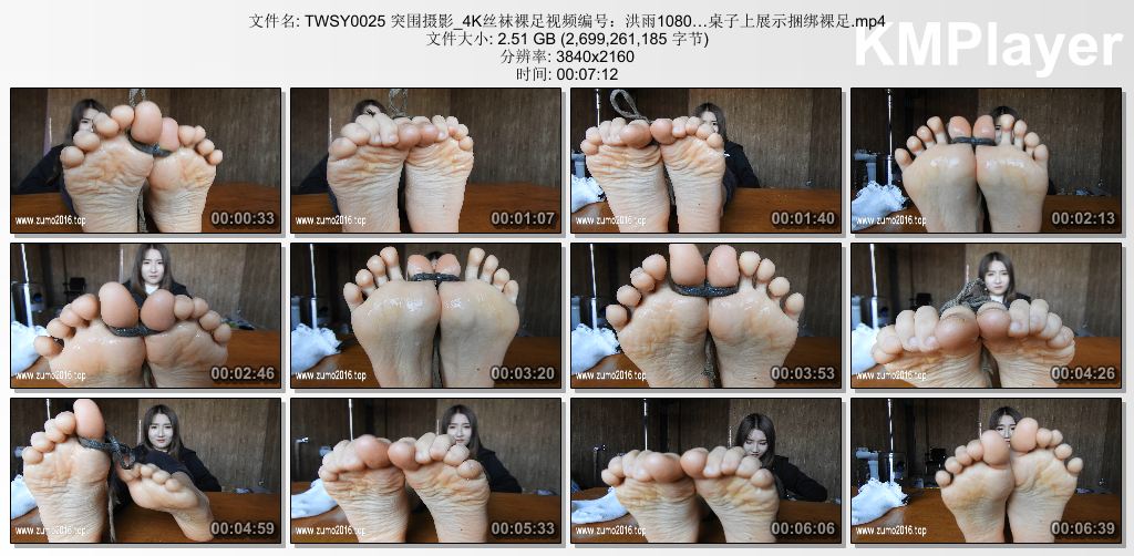 突围摄影0025_编号1080 洪雨 桌子上展示捆绑裸足.jpg