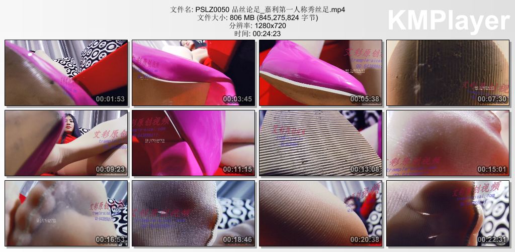 品丝论足0050_嘉利第一人称秀丝足.jpg
