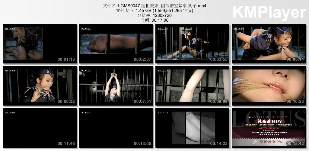 丽柜美束0047_囚欲密室紧束 桃子.jpg