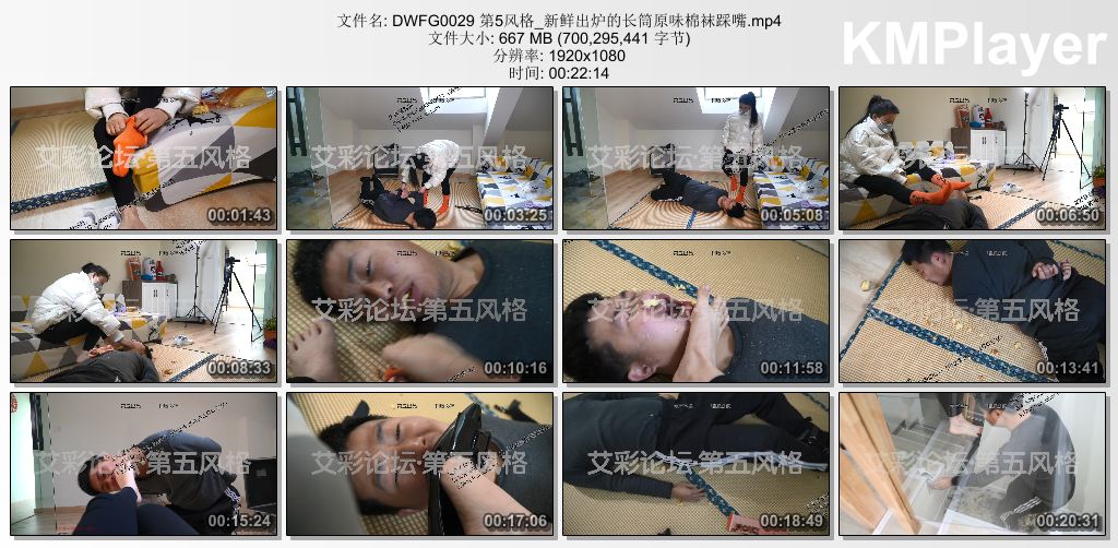 第五风格0029_新鲜出炉的长筒原味棉袜踩嘴.jpg