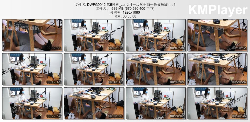 第五风格0042_女神一边玩电脑一边被舔脚.jpg