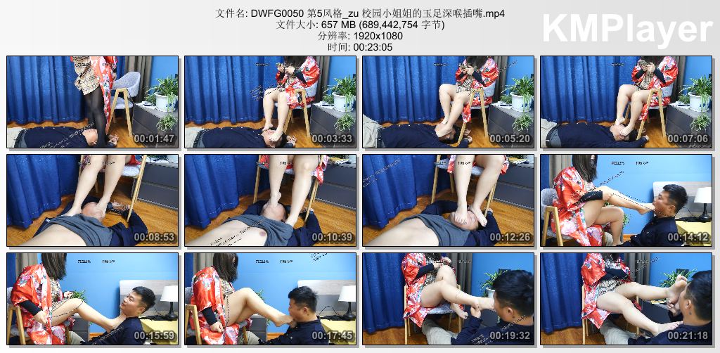 第五风格0050_校园小姐姐的玉足深喉插嘴.jpg