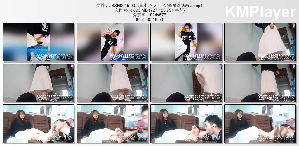 00后蕬小乃0015_小宛长裙踩踏恋足.jpg