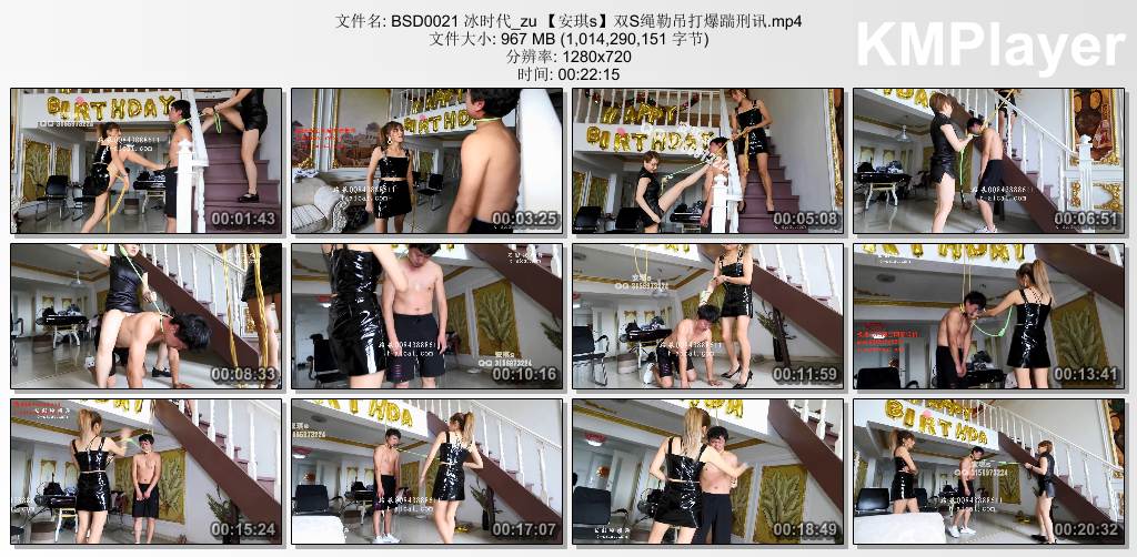 冰时代0021_安琪s 双S绳勒吊打爆踹刑讯.jpg