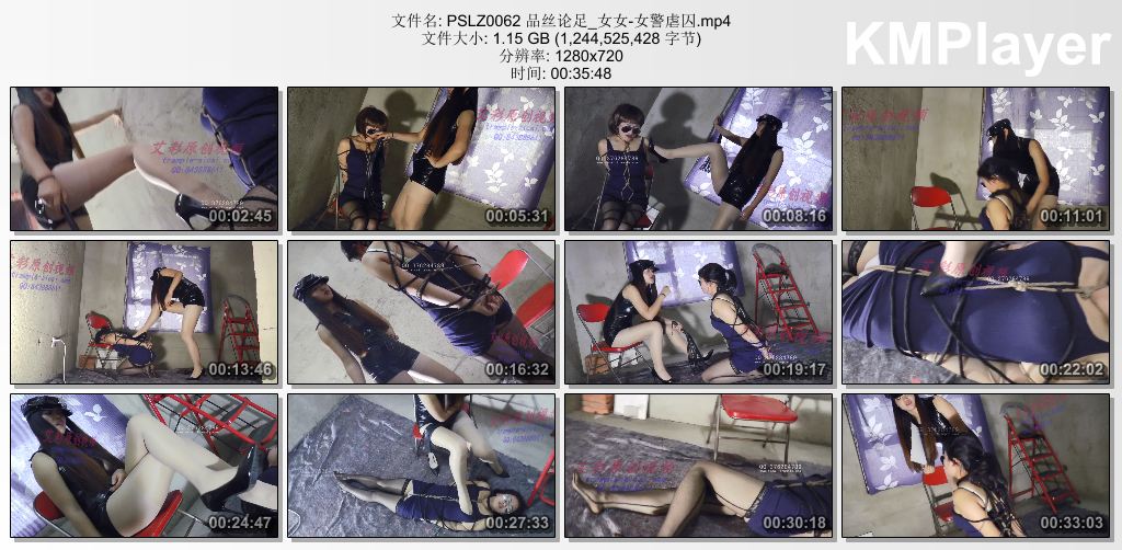 品丝论足0062_女女片 女警虐囚.jpg