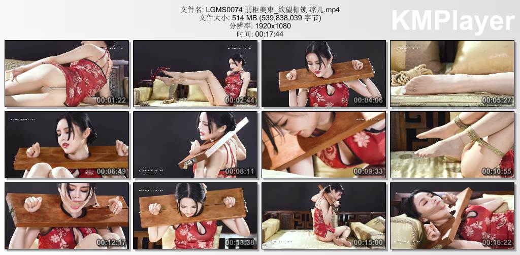 丽柜美束0074_欲望枷锁 凉儿.jpg
