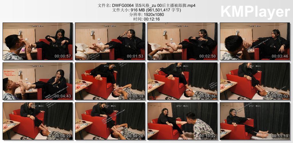 第五风格0064_00后主播被舔脚.jpg