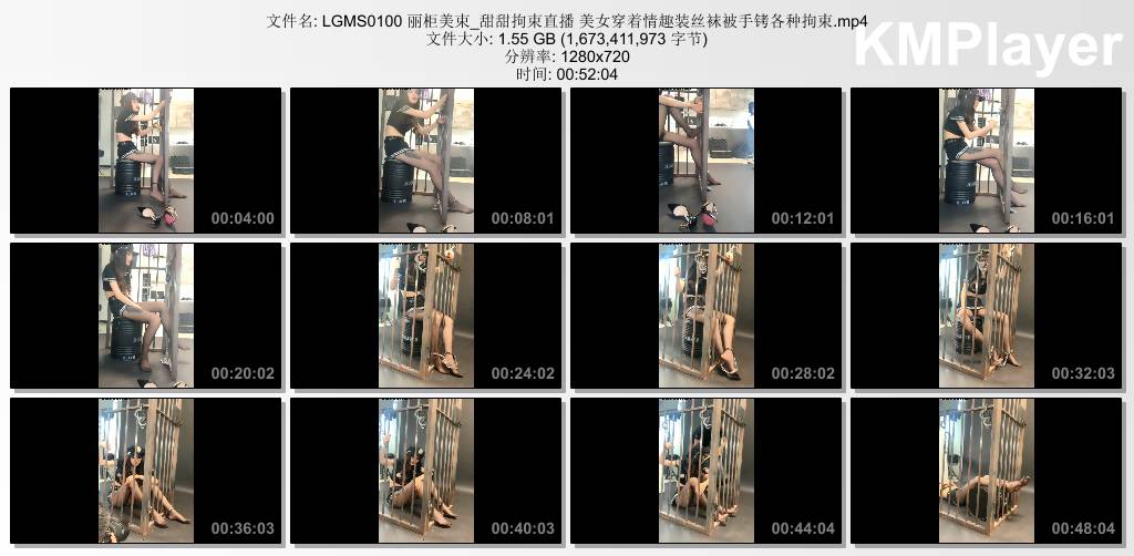 丽柜美束0100_甜甜拘束直播 美女穿着情趣装丝袜被手铐各种拘束.jpg
