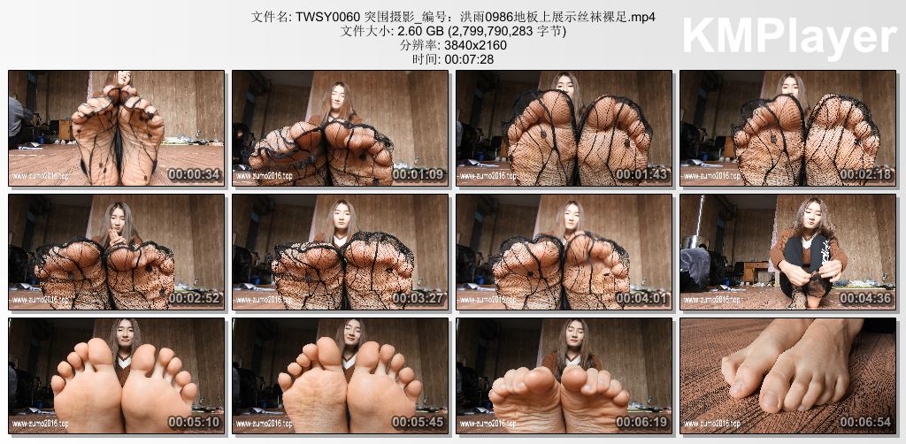 突围摄影0060_编号0986 洪雨 地板上展示丝袜裸足.jpg