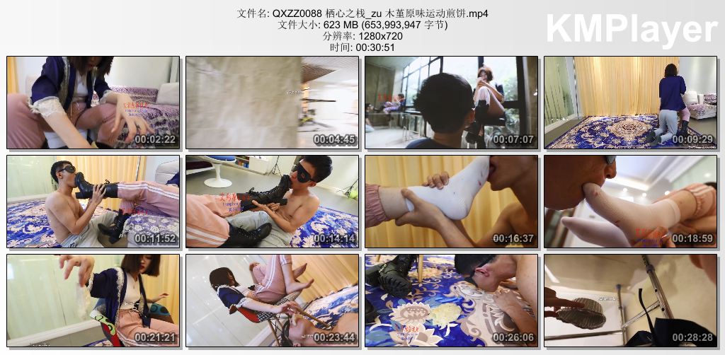 栖心之栈0088_木堇原味运动煎饼.jpg