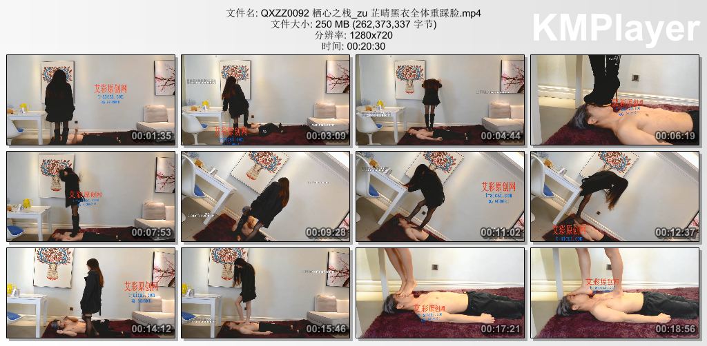 栖心之栈0092_芷晴黑衣全体重踩脸.jpg