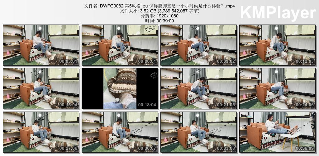 第五风格0082_保鲜膜脚窒息一个小时候是什么体验.jpg