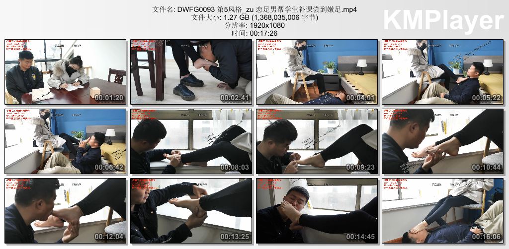 第五风格0093_恋足男帮学生补课尝到嫩足.jpg