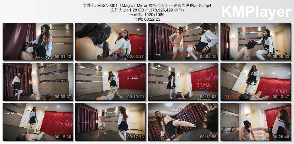 Magic Mirror 魔镜少女0001_踢踹告密的班长.jpg