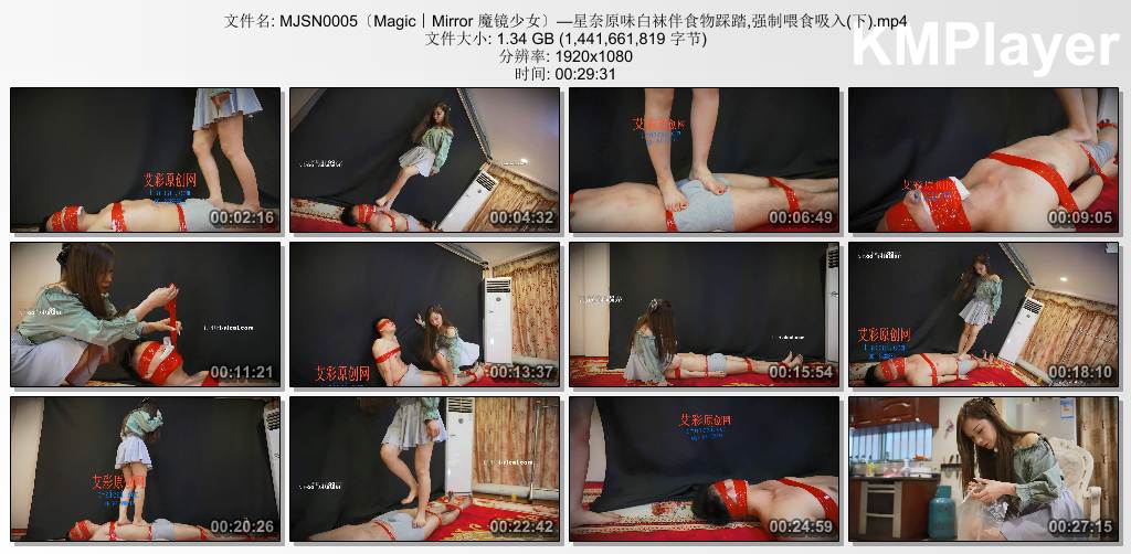 Magic Mirror 魔镜少女0005_星奈原味白袜伴食物踩踏 强制喂食吸入 下集.jpg