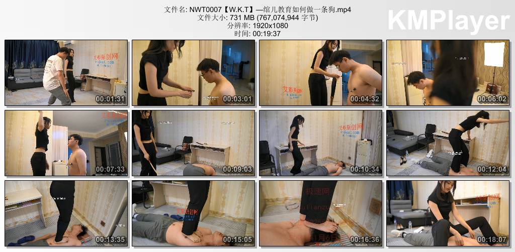 W.K.T女王团0007_绾儿教育如何做一条狗.jpg