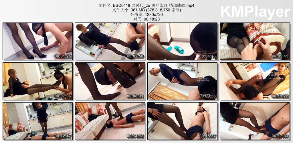 冰时代0118_黑丝崇拜 裆部践踏.jpg