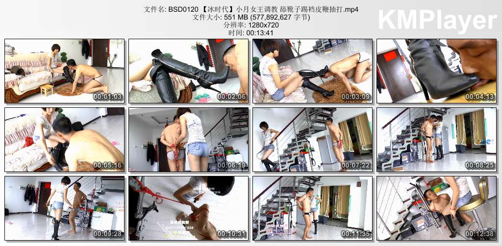 冰时代0120_小月女王调教 舔靴子踢裆皮鞭抽打.jpg