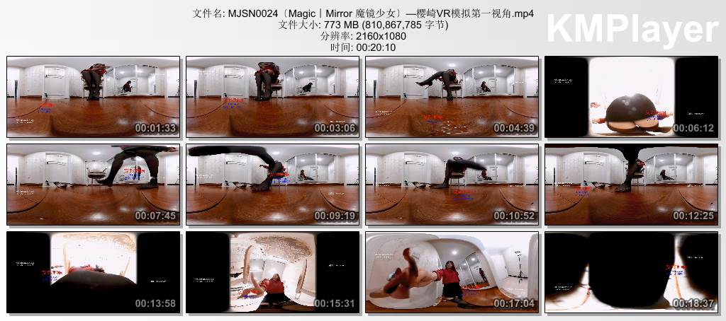 Magic Mirror 魔镜少女0024_樱崎VR模拟第一视角.jpg