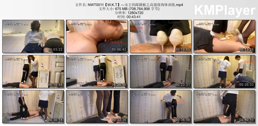 W.K.T女王团0011_女王的踩踏板之高强度肉体训练.jpg