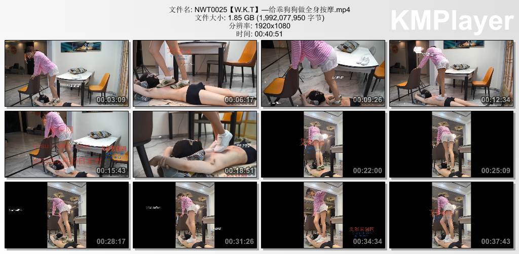 W.K.T女王团0025_给乖狗狗做全身按摩.jpg
