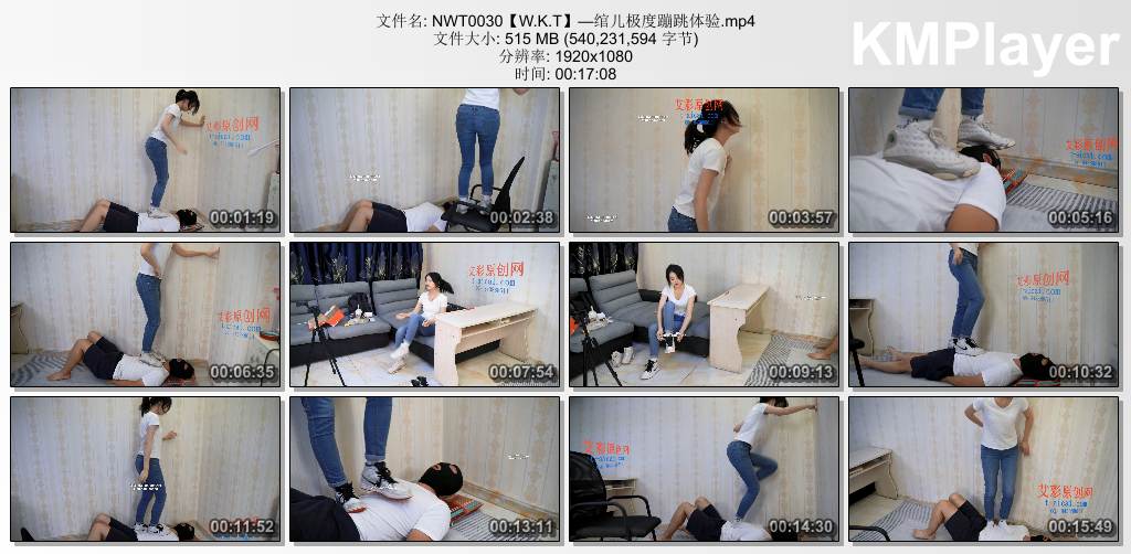 W.K.T女王团0030_绾儿极度蹦跳体验.jpg