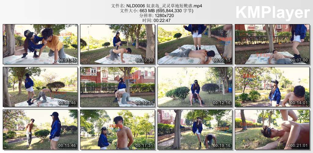 奴隶岛0006_灵灵草地短靴虐.jpg