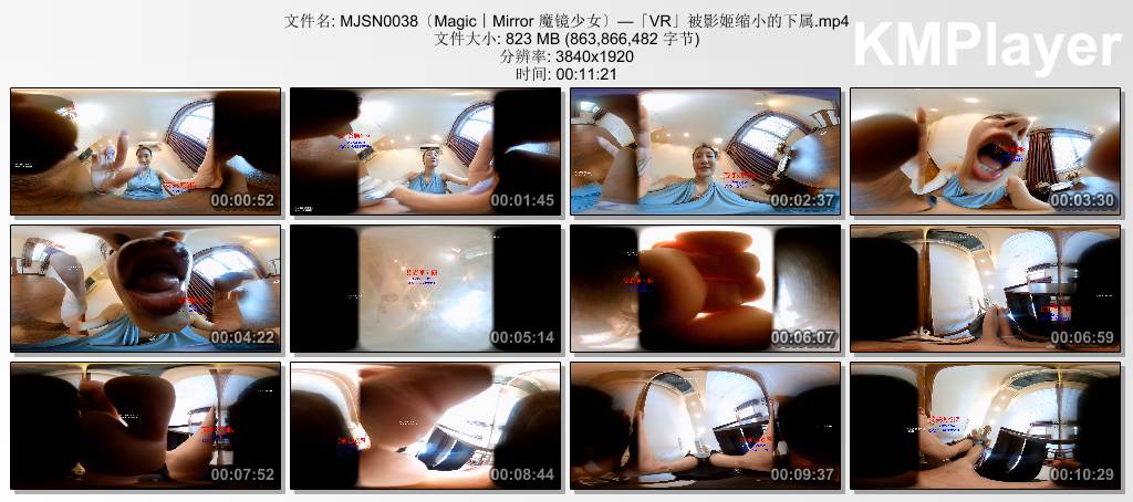 Magic Mirror 魔镜少女0038_被影姬缩小的下属.jpg