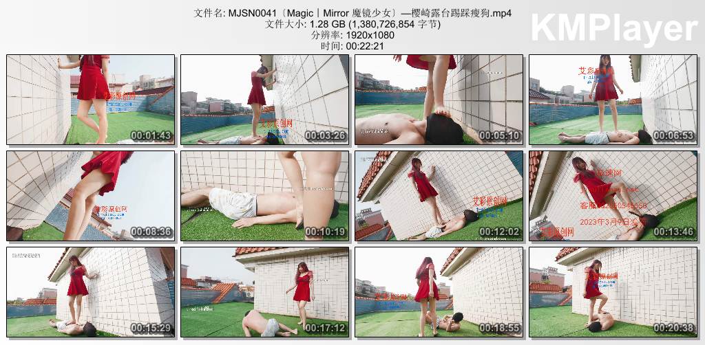 Magic Mirror 魔镜少女0041_樱崎露台踢踩瘦狗.jpg