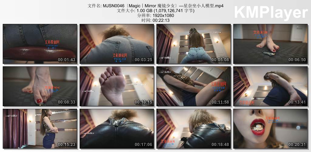 Magic Mirror 魔镜少女0046_星奈坐小人模型.jpg