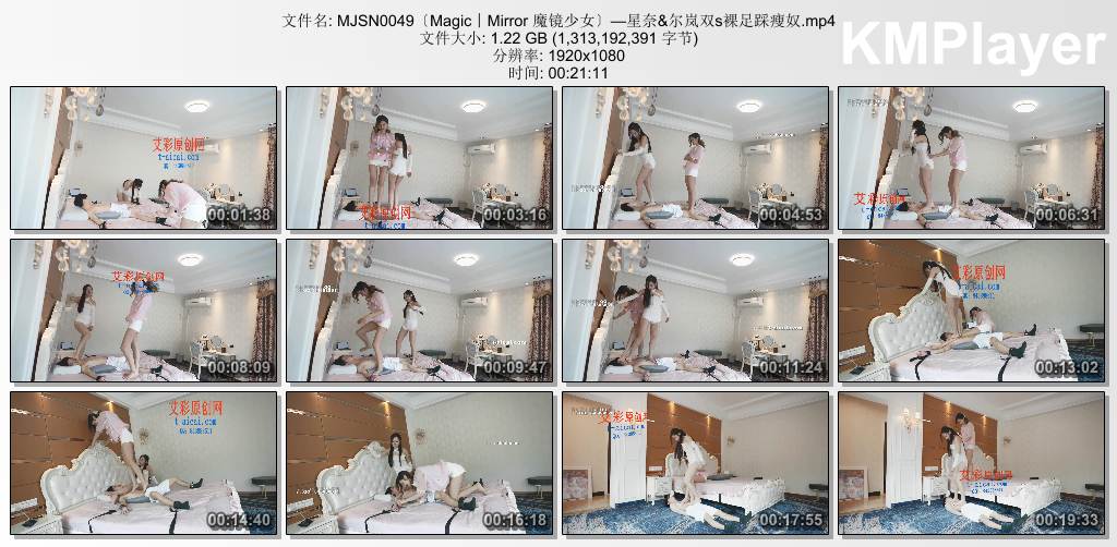Magic Mirror 魔镜少女0049_星奈尔岚双s裸足踩瘦奴.jpg