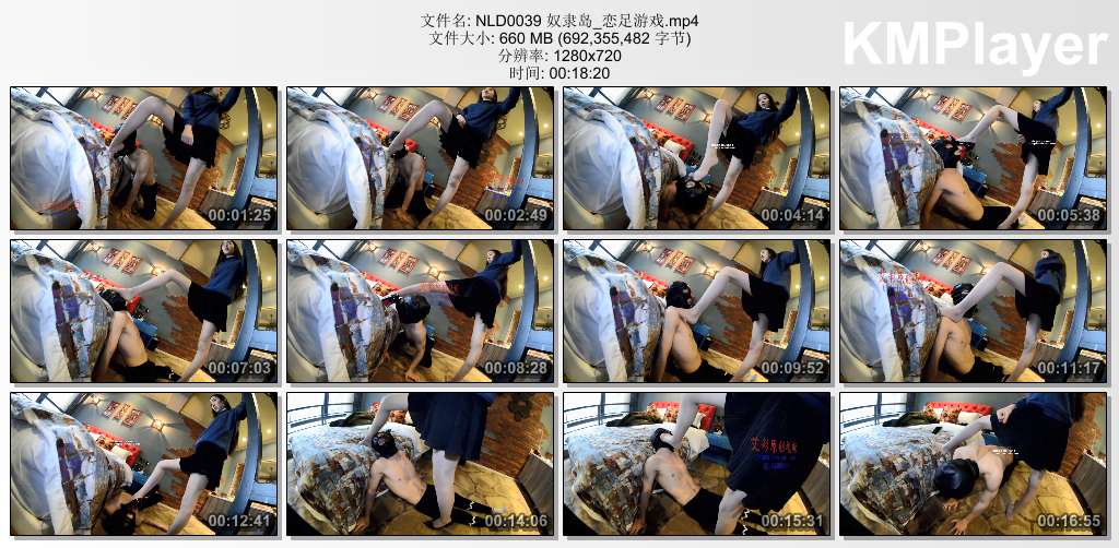 奴隶岛0039_恋足游戏.jpg