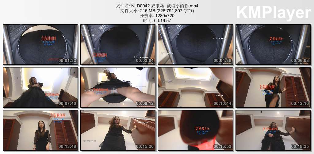 奴隶岛0042_被缩小的你.jpg