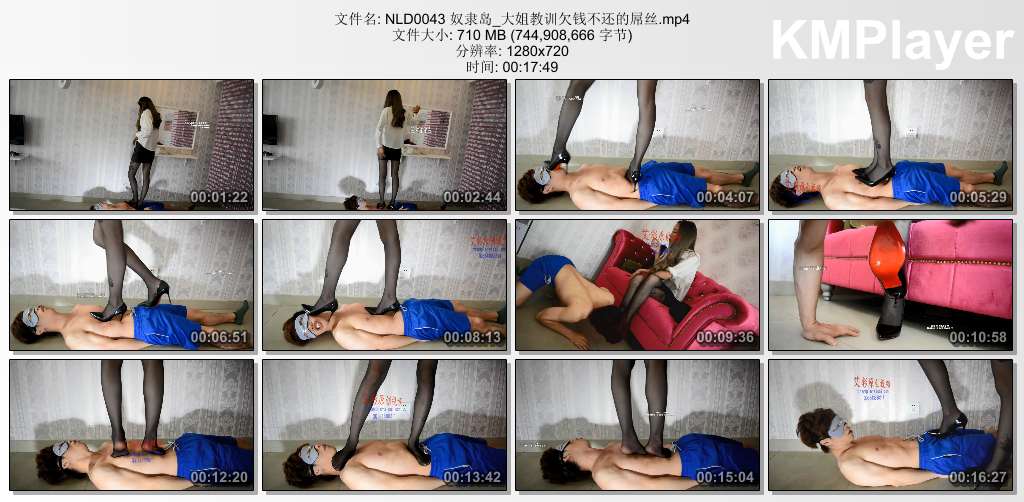 奴隶岛0043_大姐教训欠钱不还的屌丝.jpg