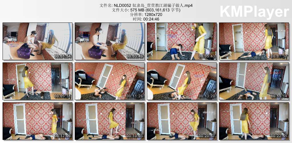奴隶岛0052_萱萱教江湖骗子做人.jpg