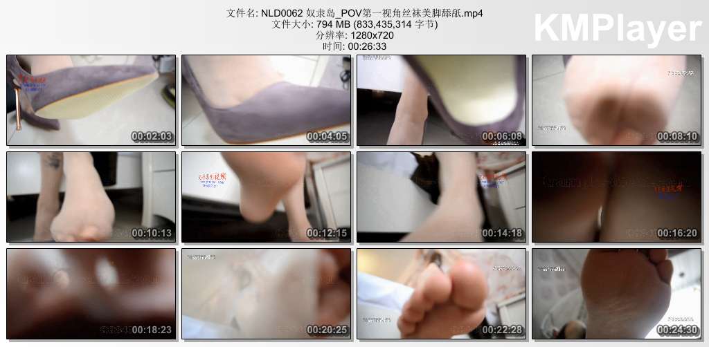 奴隶岛0062_POV第一视角丝袜美脚舔舐.jpg