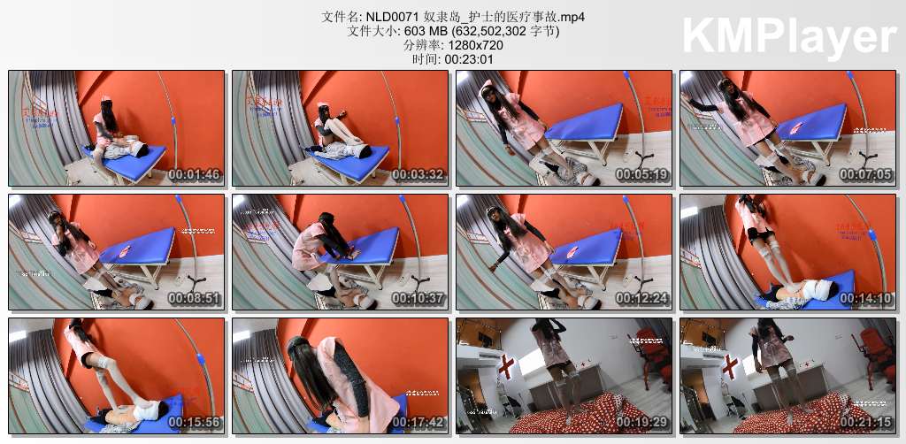 奴隶岛0071_护士的医疗事故.jpg