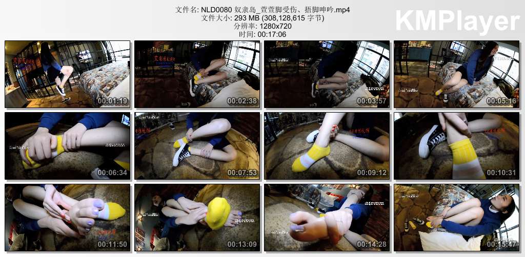 奴隶岛0080_萱萱脚受伤捂脚呻吟.jpg