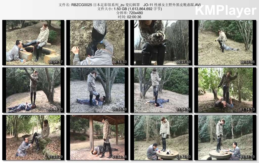 日本足彩馆0025_変幻餌罪 番号JO-11 性感女主野外黑皮靴虐踩.jpg
