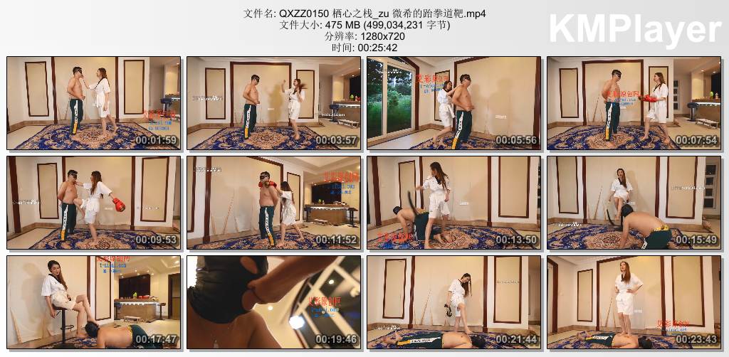 栖心之栈0150_微希的跆拳道靶.jpg