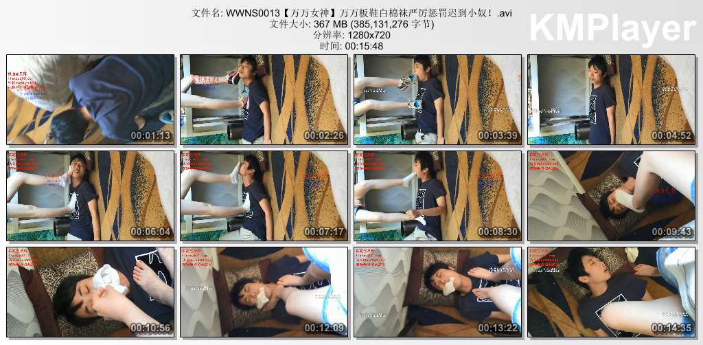 万万女神0013_万万板鞋白棉袜严厉惩罚迟到小奴.jpg